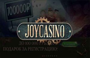 Joycasino